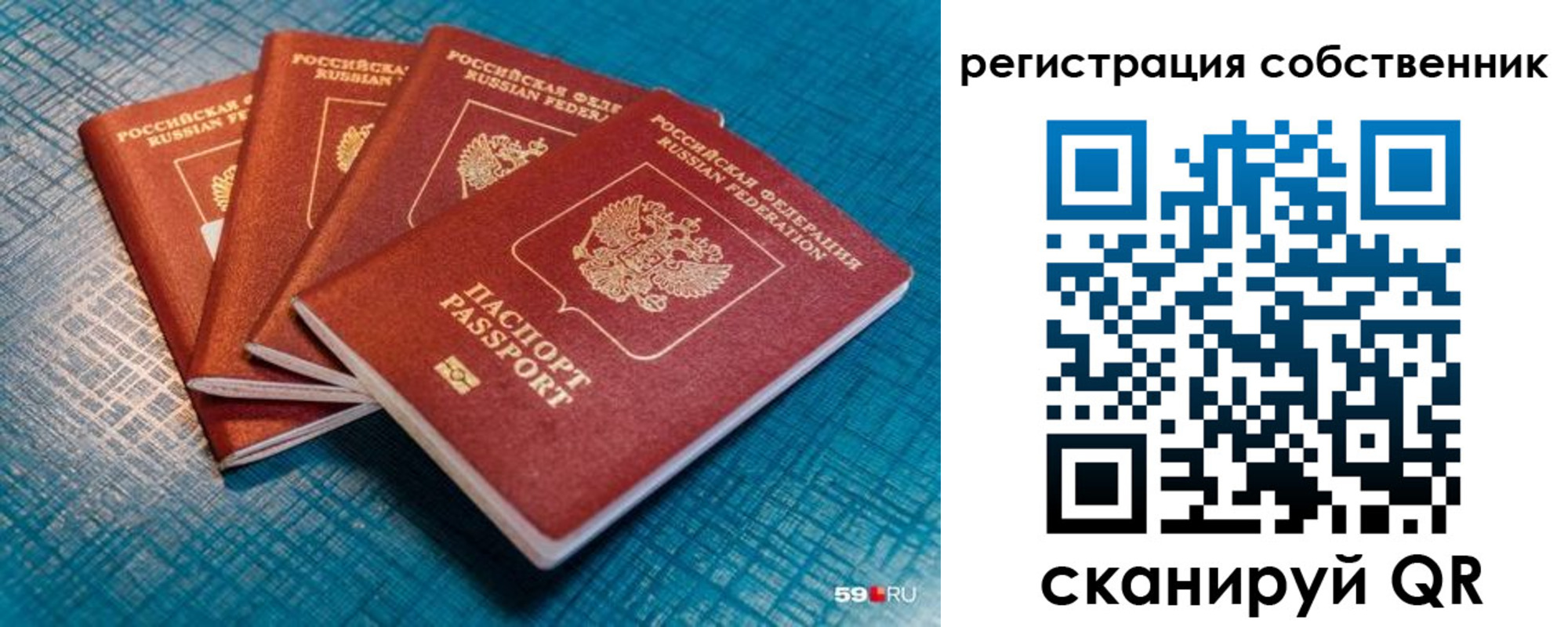 регистрация для дет. сада в Уфе