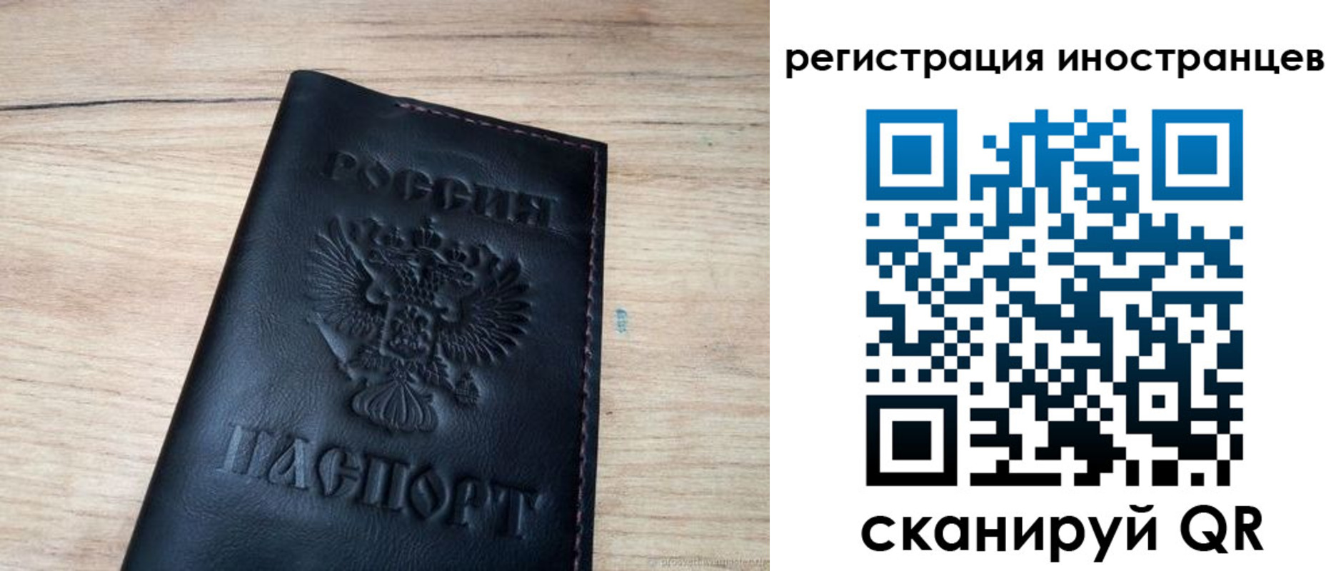 пропишу в квартире в Уфе
