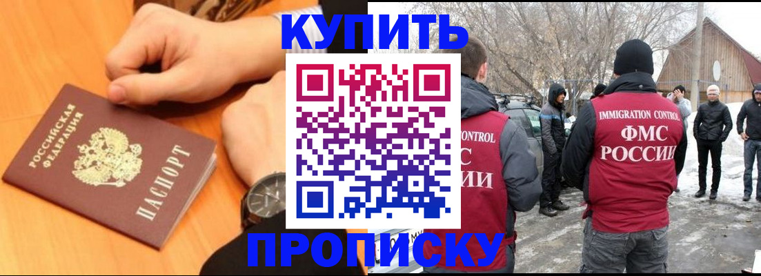 регистрация в Уфе